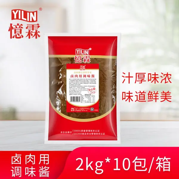 【广州忆霖】卤肉用调味酱2kg*10包(整箱)金沙酱卤酱排骨烤鸡烤肉腌肉酱商用