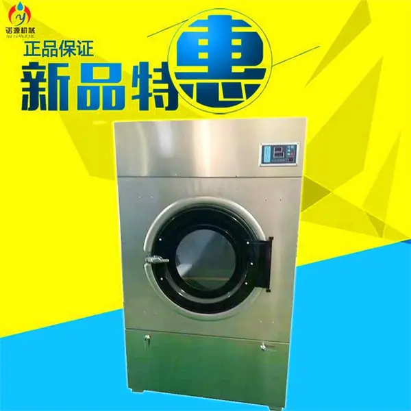 ��ݸŵԴ��Ӧ 30kg��ҵ��ɻ� ë�������� ���͹�Ͳ��ɻ� ����豸
