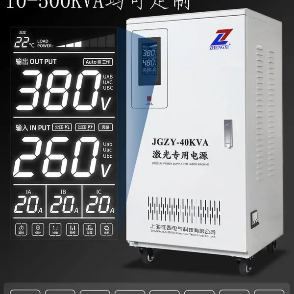 盐城三相稳压器380V伏30KW千瓦铜线补偿式稳压电源