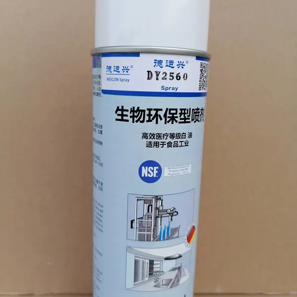 德运兴DY2560 生物环保喷剂 是一款不含树脂及酸的医疗等级白油