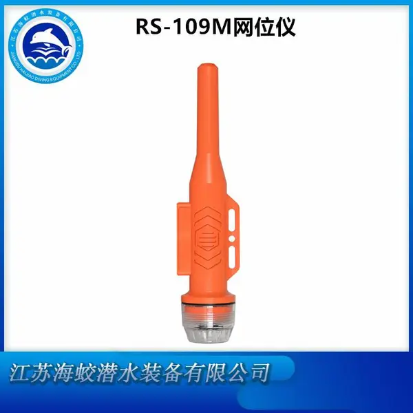RS-109M��λ�� �ֳ��洬AIS�ź�ʾλ��λ�Ǹ���
