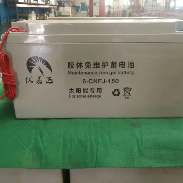 性价比胶体蓄电池 太阳能使用 适应恶劣环境