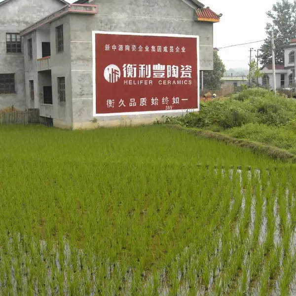 贵港桂平北京现代墙体广告广西桂平墙体挂布广告
