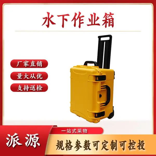 ��������ˮ����ҵ���Яʽ�Ӻ��ܷ�װ���������������Ӧ��������