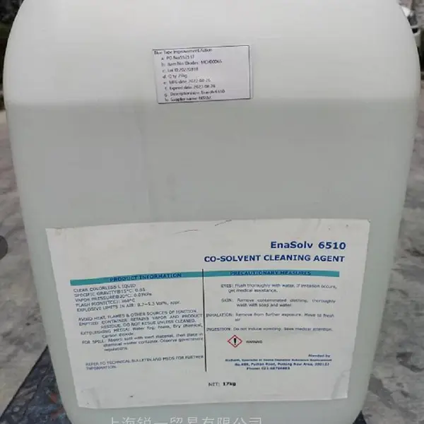 Enasolv 6510免洗型助焊剂电子清洗剂去除顽固电子残留物 100g样品