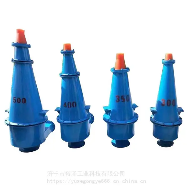 旋流器 聚氨酯沉沙嘴水力旋流器 陶瓷喷砂嘴除砂器 细沙回收机 泥浆分离器