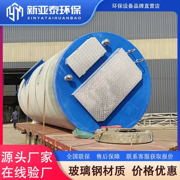 陕西 城市给水泵站 耐腐蚀 新亚泰环保