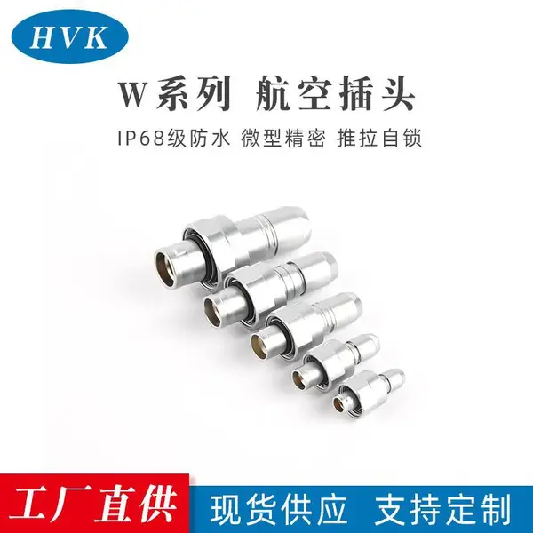 �����HVK2Wϵ�к��ղ�ͷ������ ����Բ�κ���