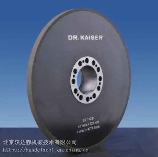 德国DR.KAISER进口砂轮修整工具金刚石工具刀具