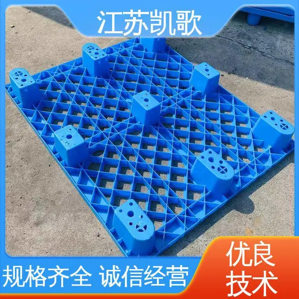 凯歌 塑料托盘 增加零件存储,节约空间 绿色环保多次利用