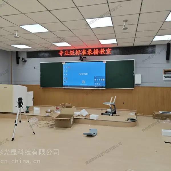 多媒体班班通教学一体机智慧黑板,中小学教室触控设备,配套供货