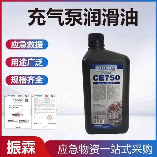 CE750���������ͣ�������ƶ��������ר�û���mch6ѹ����ԭװ