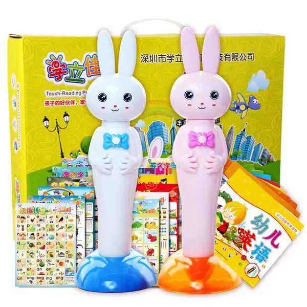 学立佳 点读笔厂家 双语幼儿点读笔 ***代理 0-6岁 益智儿童玩具 早教机