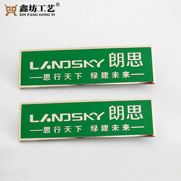 定做金属胸牌 公司工号牌企业标牌 开模订做广告胸针胸花