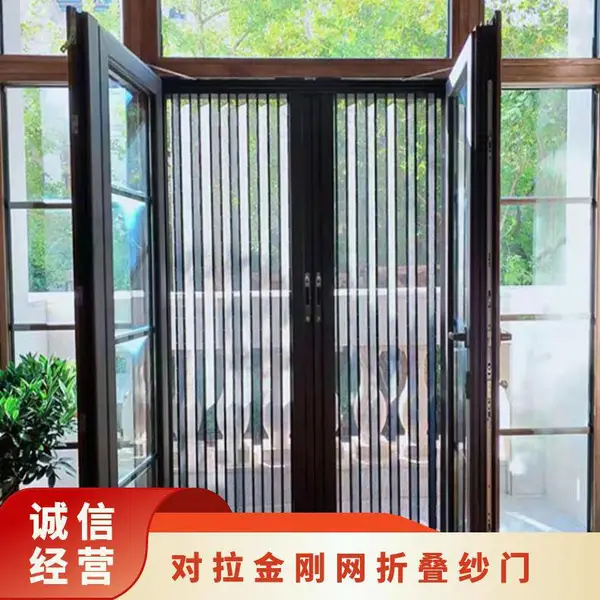 折叠金刚网纱门 意美达牌对拉隐形防盗纱窗门 户门防蚊防护通风