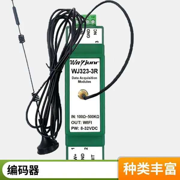 9842型通讯电缆RS485 2*2*24AWGKFF22氟塑料控制线缆执行标准