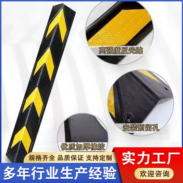 ͣ�����������𽺻��� 80cm����ֱ�ǻ�ǽ�� �����ײ�� ���Ҷ���