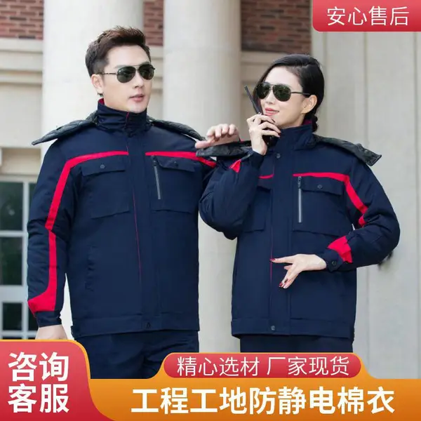 红塔制衣 中长款棉服 重磅加厚 冬季防寒服 防风防水 防静电 车间保暖