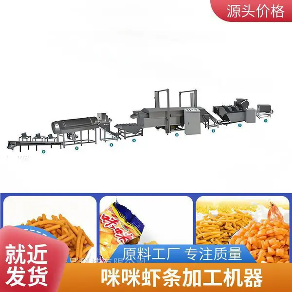 ȫ�Զ���ը��ʳ�������豸 ��������ը���������� ������Ϻ��������