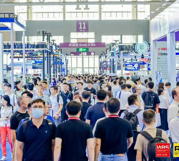 2027年6月16日第8届华南国际机器人展览会时间地点