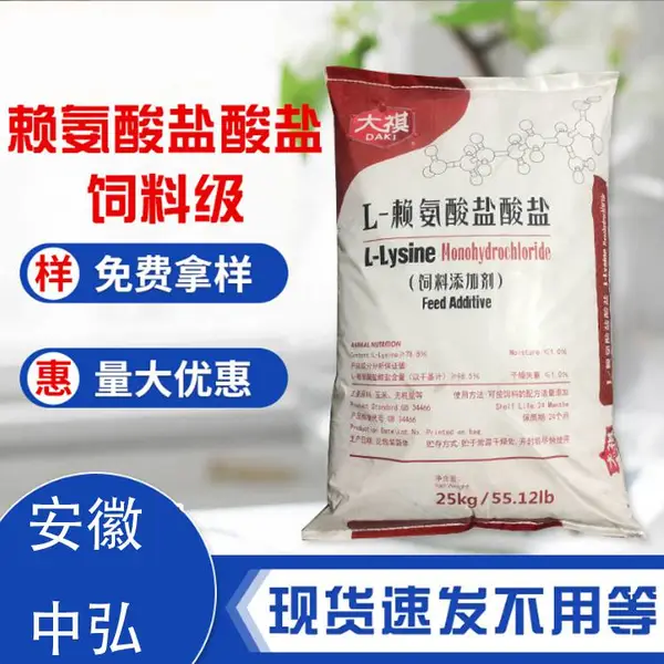 L-������������ Ӫ��ǿ���� 1kg�� ʳƷ��������