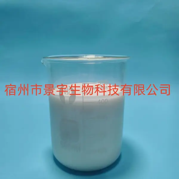 CW99线路板清洗用消泡剂