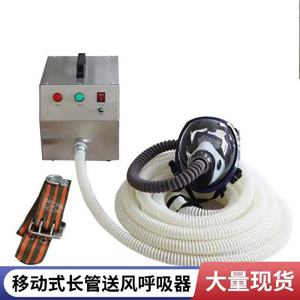 送风式长管呼吸器 电动送风防毒面具 井下受限空间作业长管呼吸设备现货