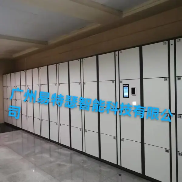 IC 卡智能报刊箱 机关单位政务报刊寄存柜 易特瑟钢制智能报刊柜定制