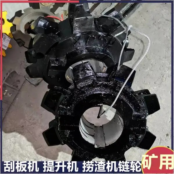 分体安装26*92-9齿刮板机链轮 矿用机头链 轮总成 链窝齿形淬火处理
