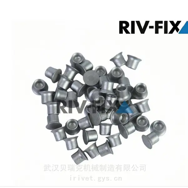 武汉源头工厂|自冲铆钉(SPR 自穿刺铆钉)