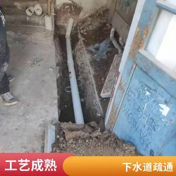唐山银安花园上下水管维修 厨房卫生间管道改造 水暖工电话
