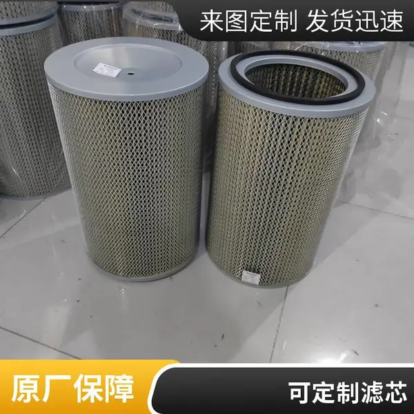 油雾收集器滤芯 油雾分离器滤芯 分体式替代滤芯 可按需生产
