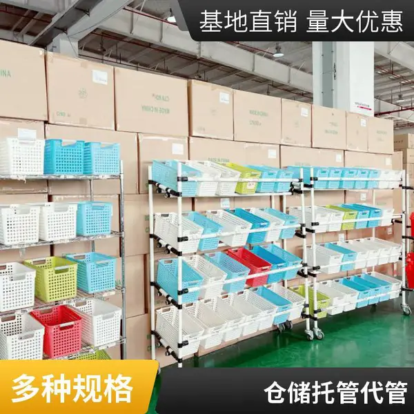电商仓储外包 全托管仓库服务 除湿通风系统 仓租更划算