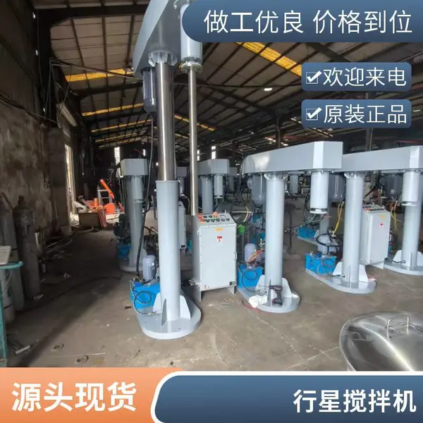 防爆真空分散机 液压升降高速分散机 胶水油墨涂料色浆生产