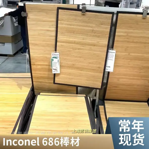 Inconel 686合金丝 定制盘丝 耐高温 电热设备用