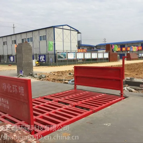 北海工地渣土车自动冲洗平台,设备牢固耐用-鸿安泰