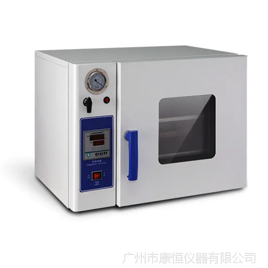 康恒厂家直销DZF真空干燥箱