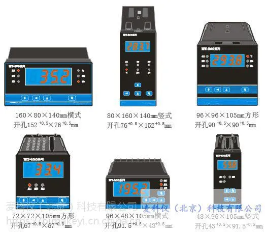 WT-400P1C1A4 智能数显表