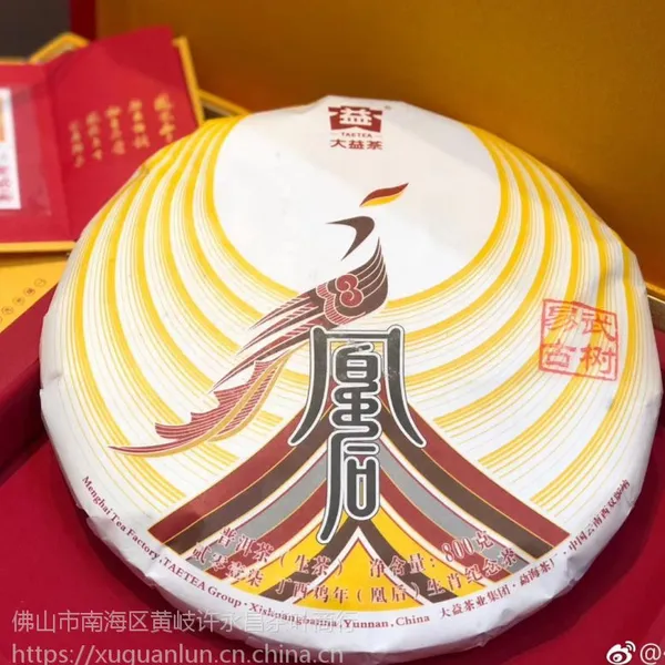 һ�ֻ�Դ���� �º��賧 2017�� 1701�˺���� �ն��� ���� 800g �ֻ��뷢