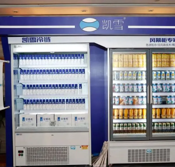 凯雪风幕柜V719Z-1.0M立式风幕柜1米1.2米风冷展示柜饮料陈列柜