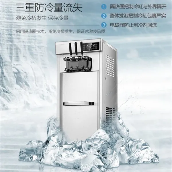美的商用冰淇淋机 MB-S22LA三头冰激凌机 甜筒机 雪糕机 大容量冰淇淋机
