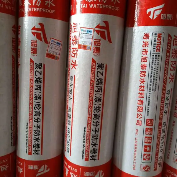 高分子聚乙烯丙纶防水卷材厂家生产 400g绿色丙纶防水卷材直销