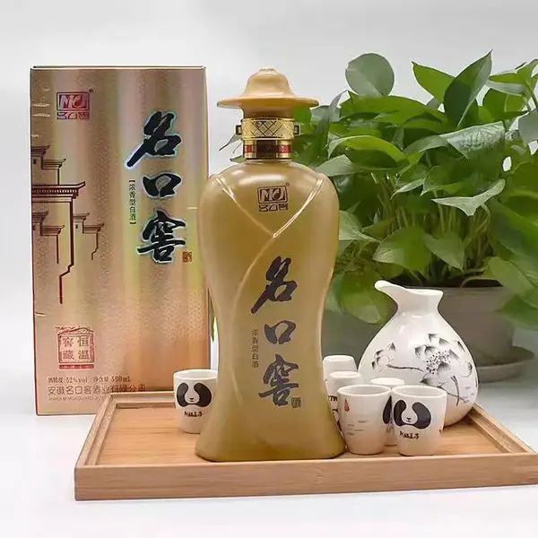 想在县城做白酒代理,现在好做吗? 中***质白酒品牌招商