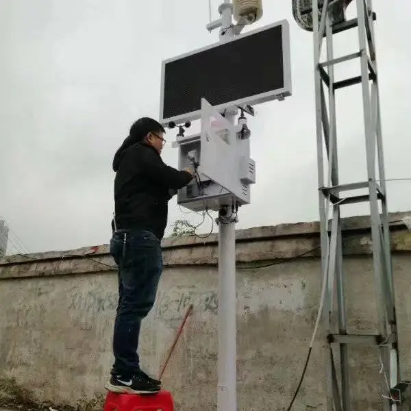 厦门工业污染VOCs检测系统
