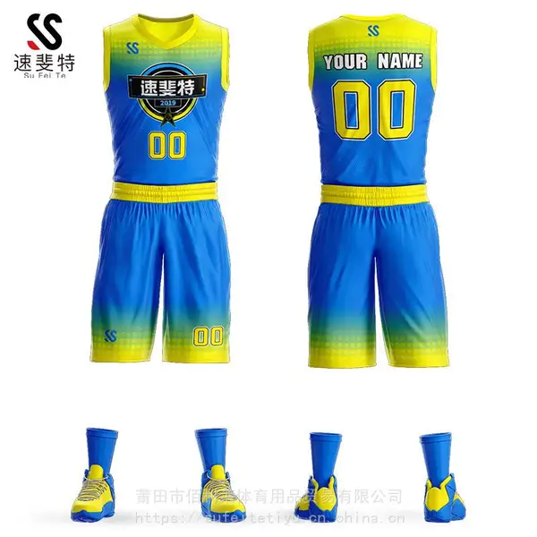 速斐特 篮球服定制套装男夏季大学生运动训练服团购比赛队服印字篮球衣