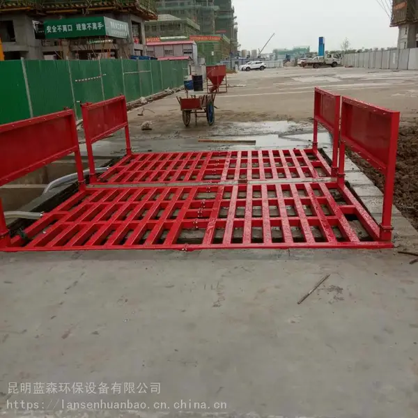 迪庆工地洗车机(洗车台 洗轮机 洗车槽)厂家上门安装