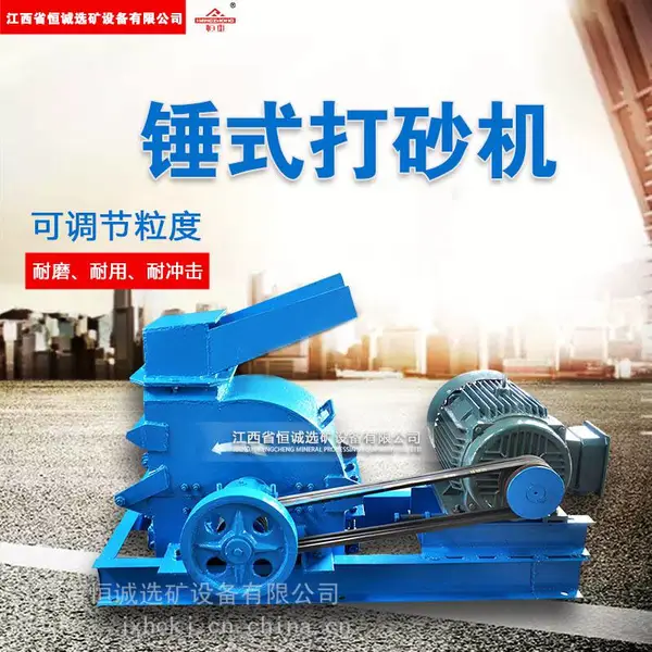 ����1TÿСʱ������С�ͽ������200x500��ʽ��ɰ��