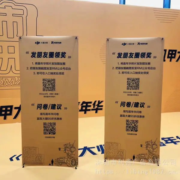 深圳x展架广告展示器材制作,经济便携 环保耐用