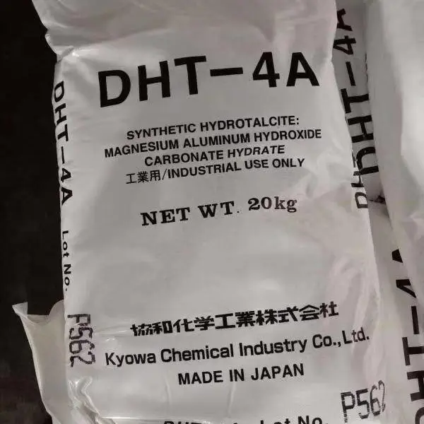 �ձ�Э��ˮ��ʯDHT-4A þ��ˮ��ʯ �������� ���ȶ��� ����� ���ͼ�