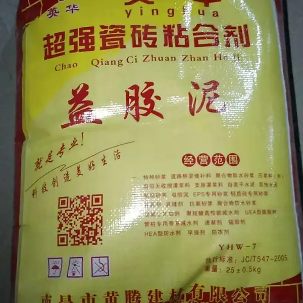 江西益胶泥-南昌益胶泥-江西瓷砖胶-南昌瓷砖胶